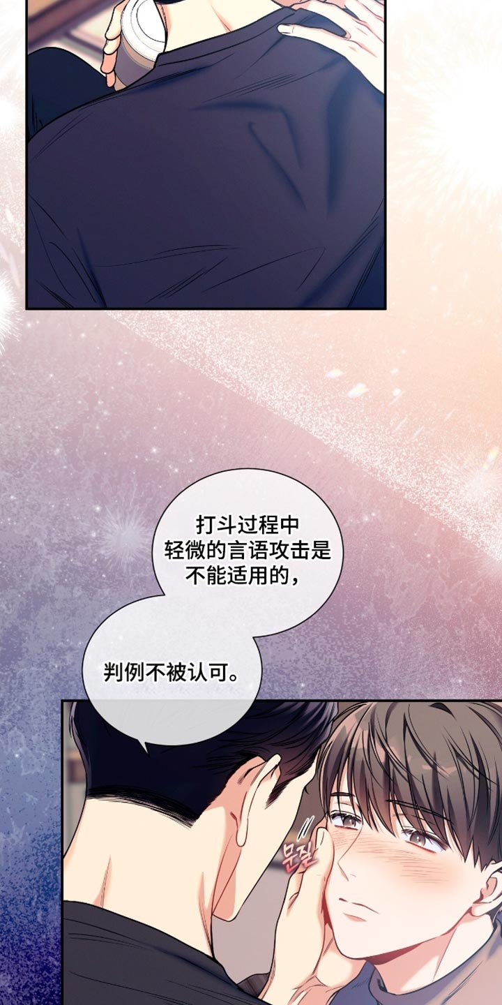 第186话7