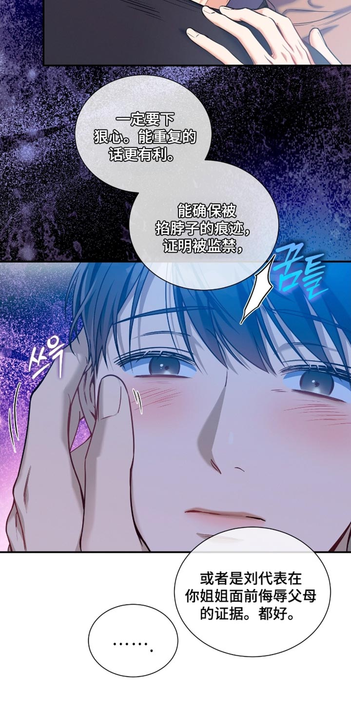 第186话8