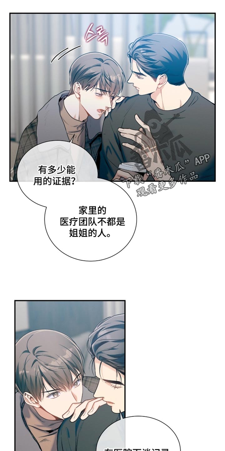 第186话9