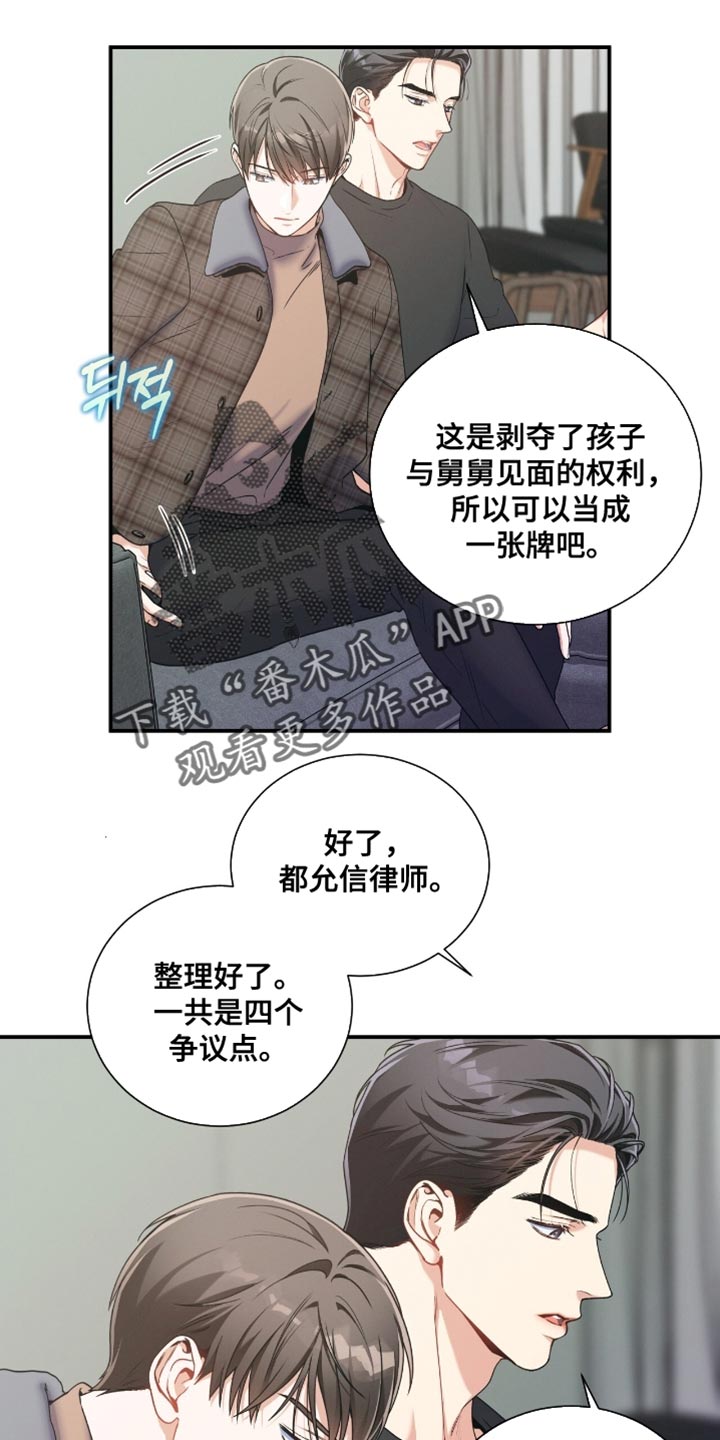 第185话10