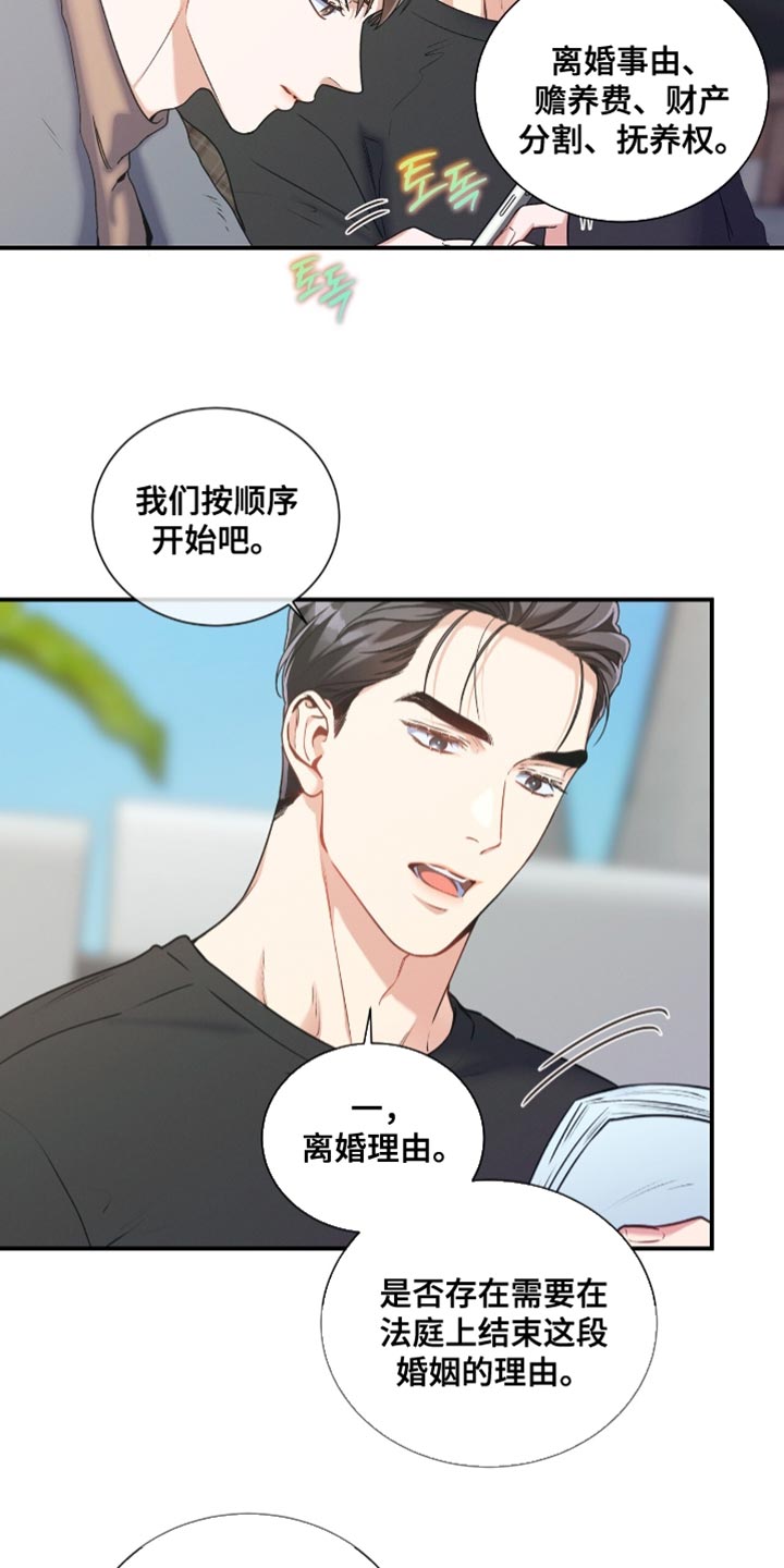 第185话11