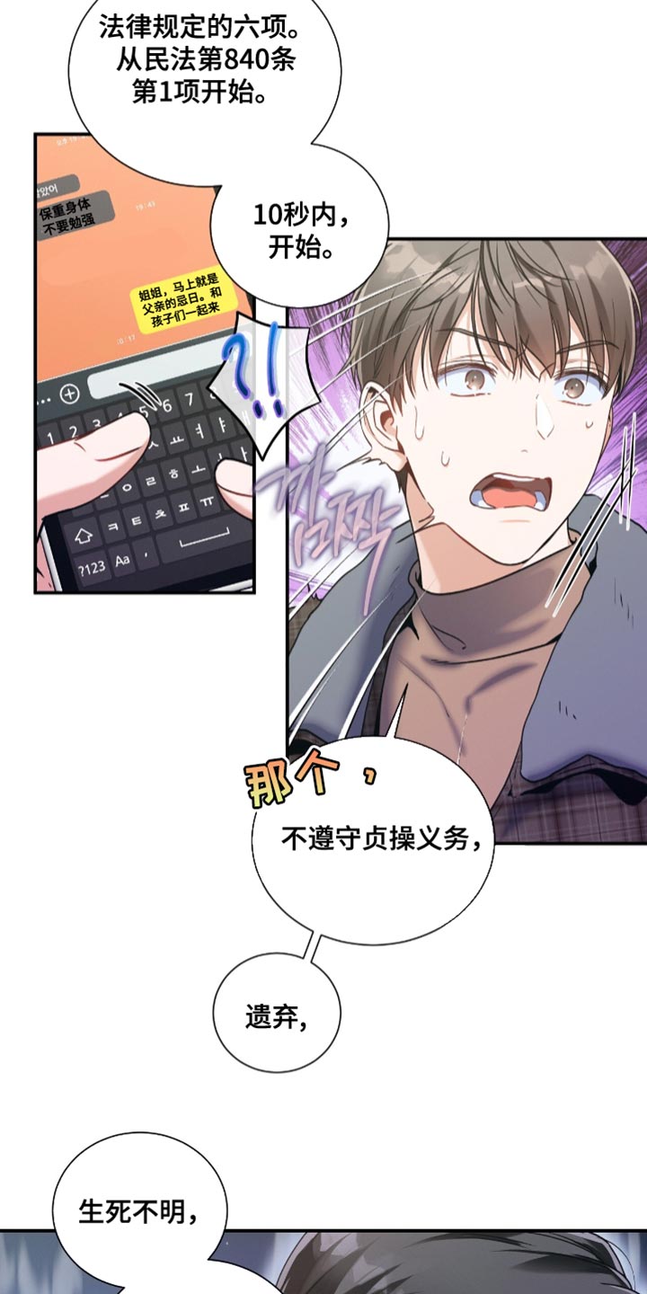 第185话12