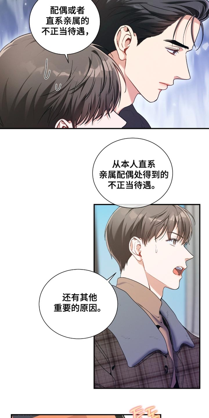 第185话13