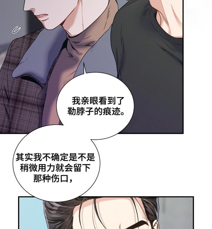 第185话16