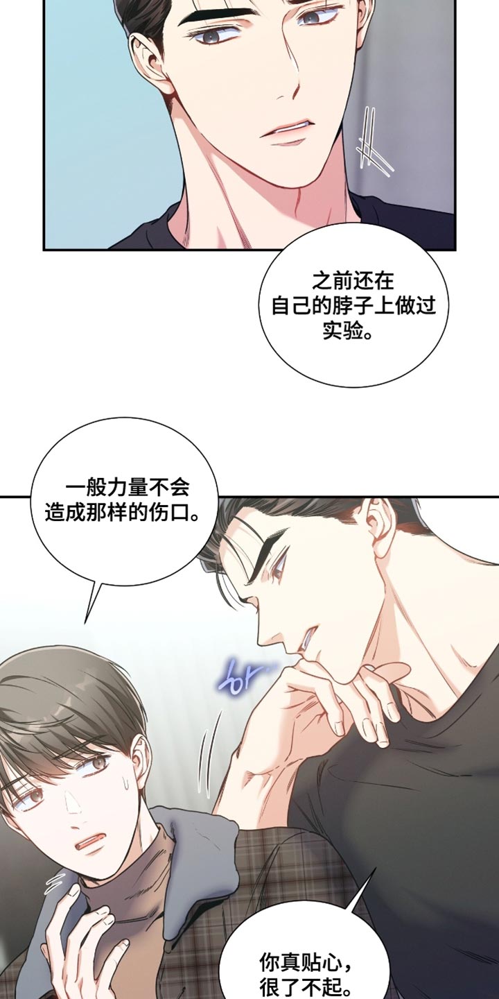 第185话17