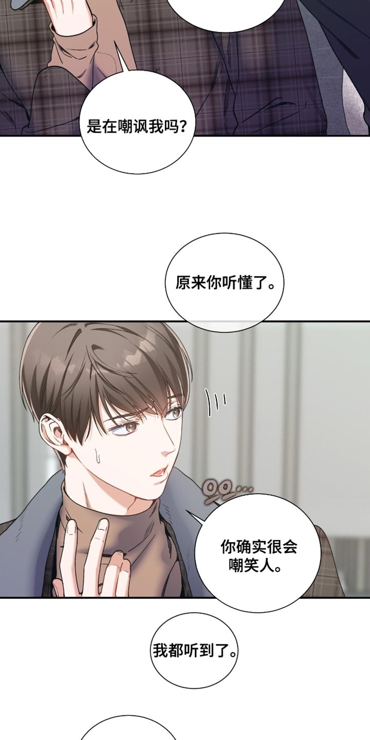 第185话18