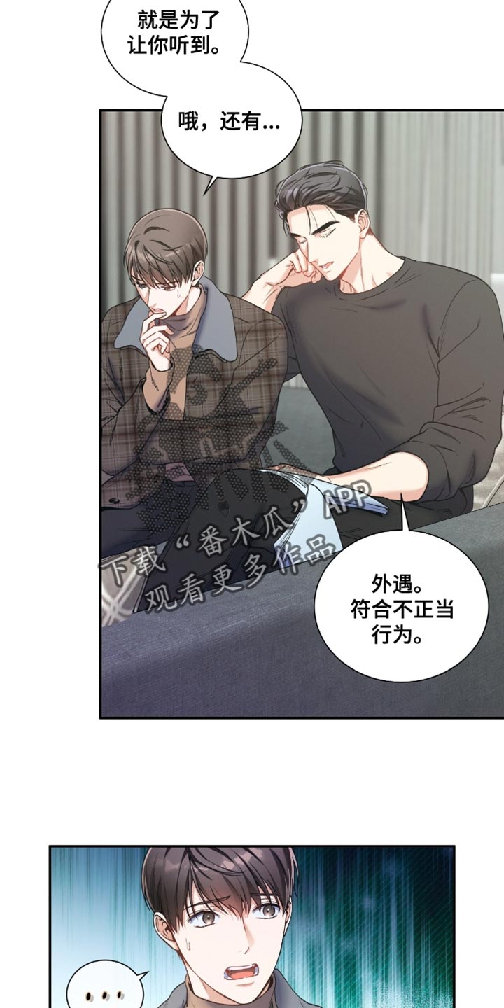 第185话19