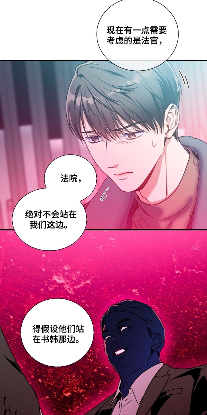 第185话2