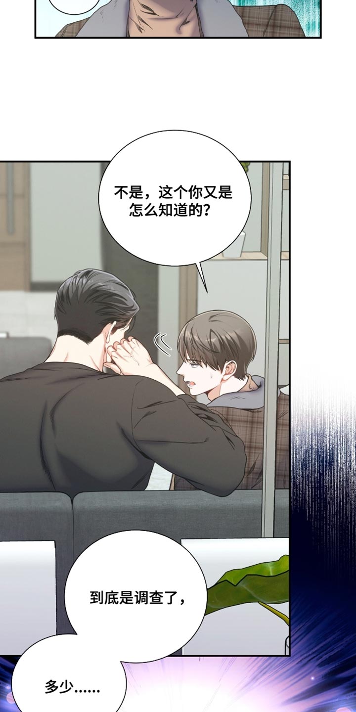 第185话20