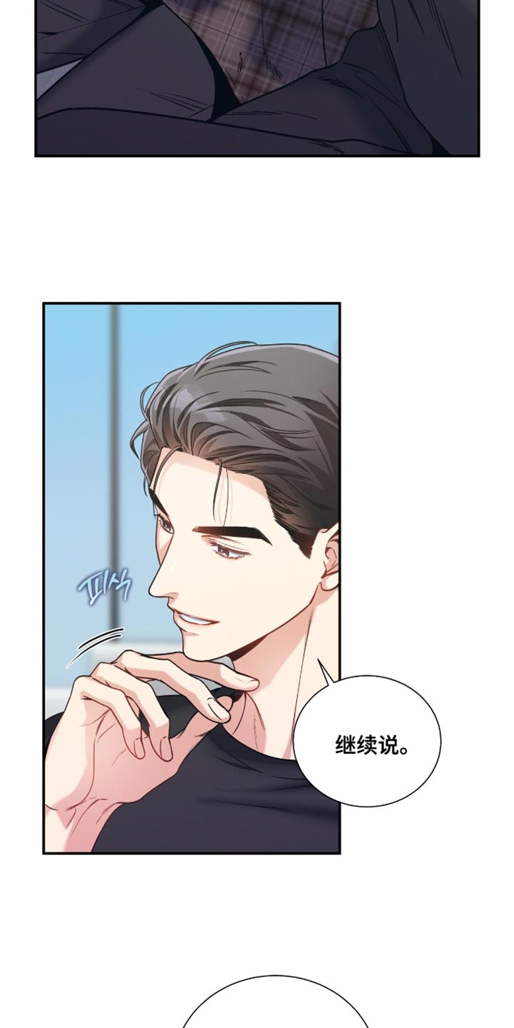 第185话23