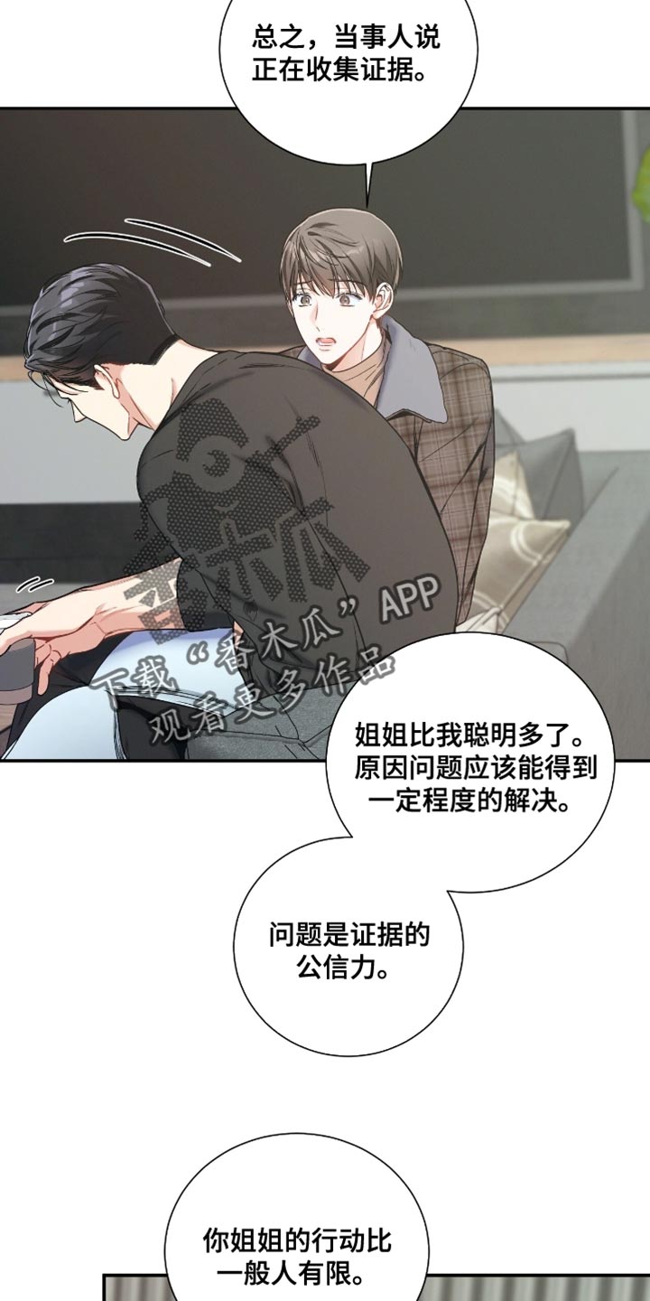 第185话24