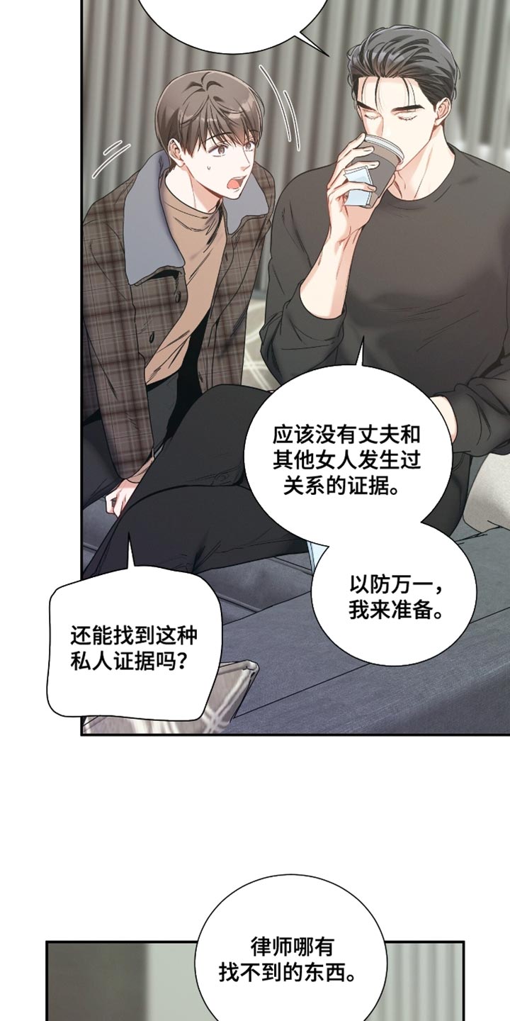 第185话25