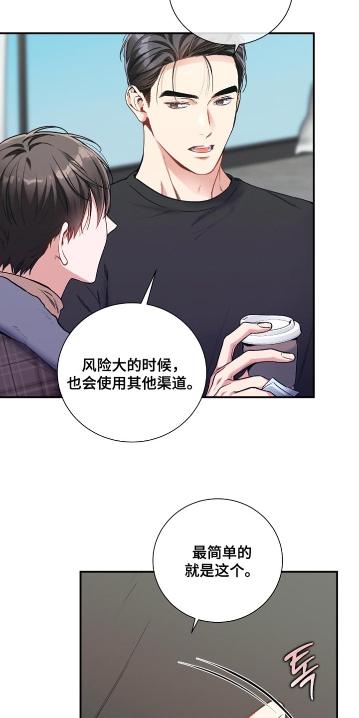 第185话27