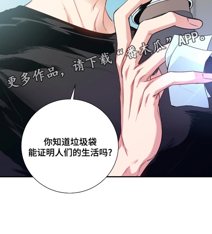第185话29