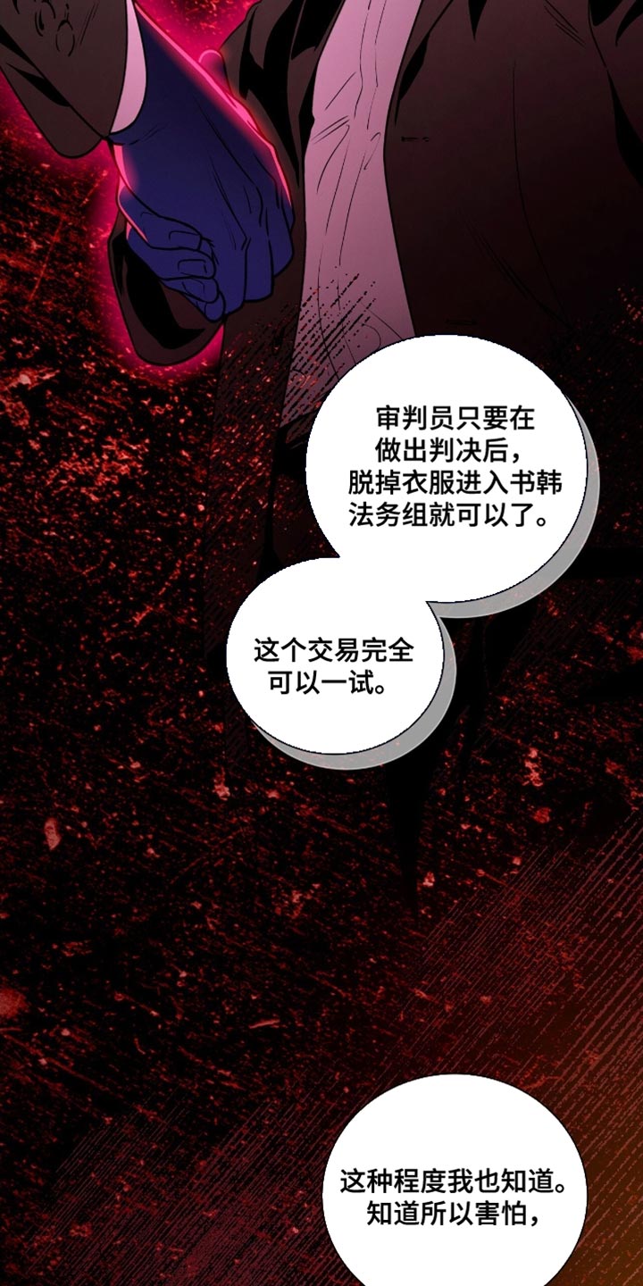 第185话3