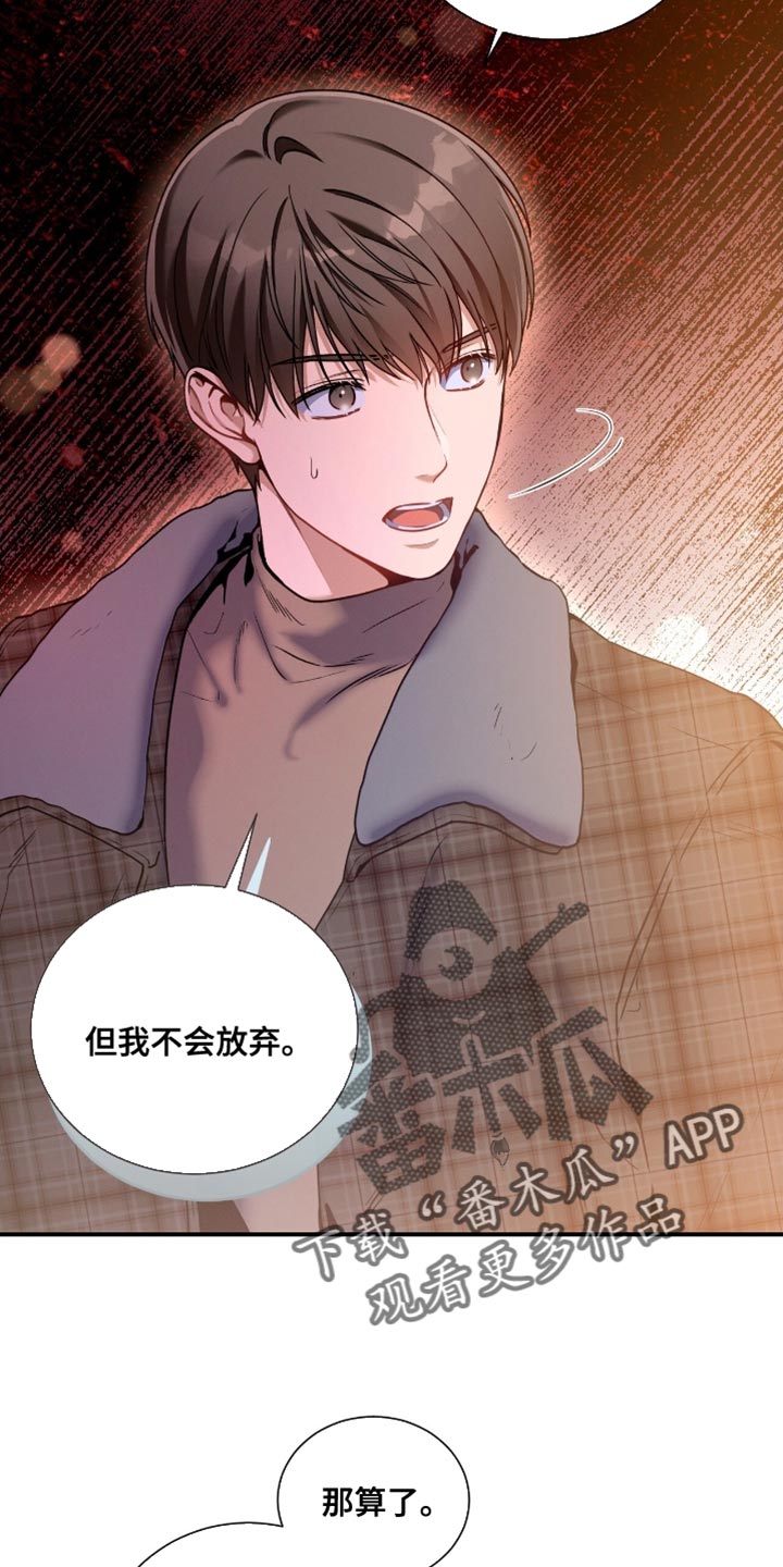 第185话4