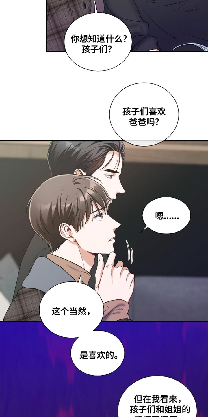 第185话6