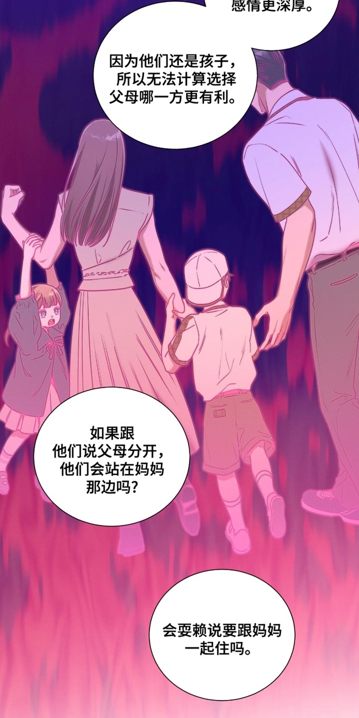 第185话7