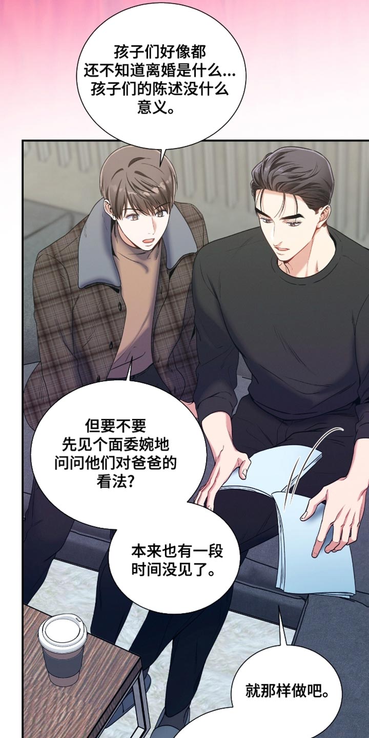 第185话8