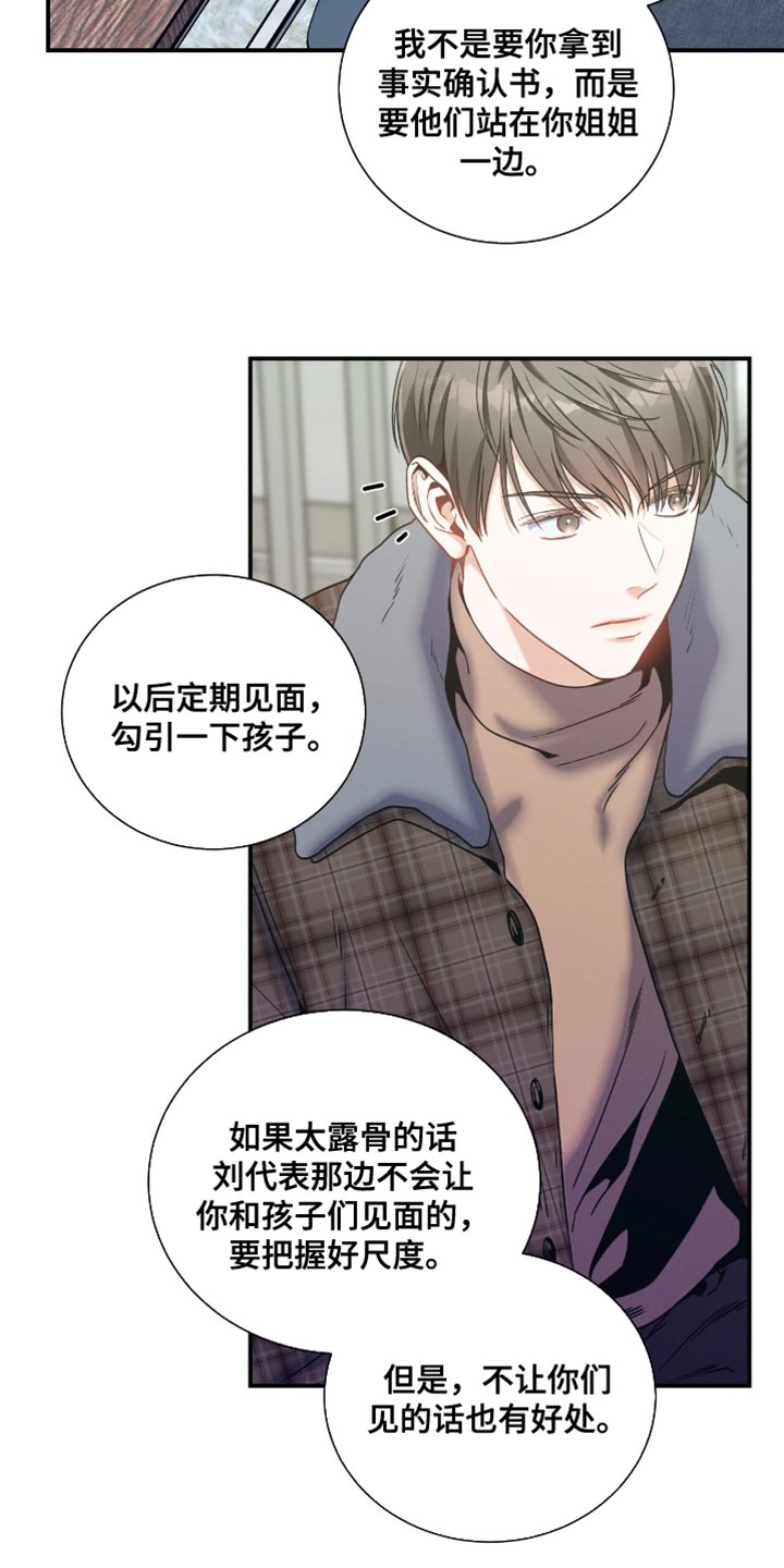 第185话9