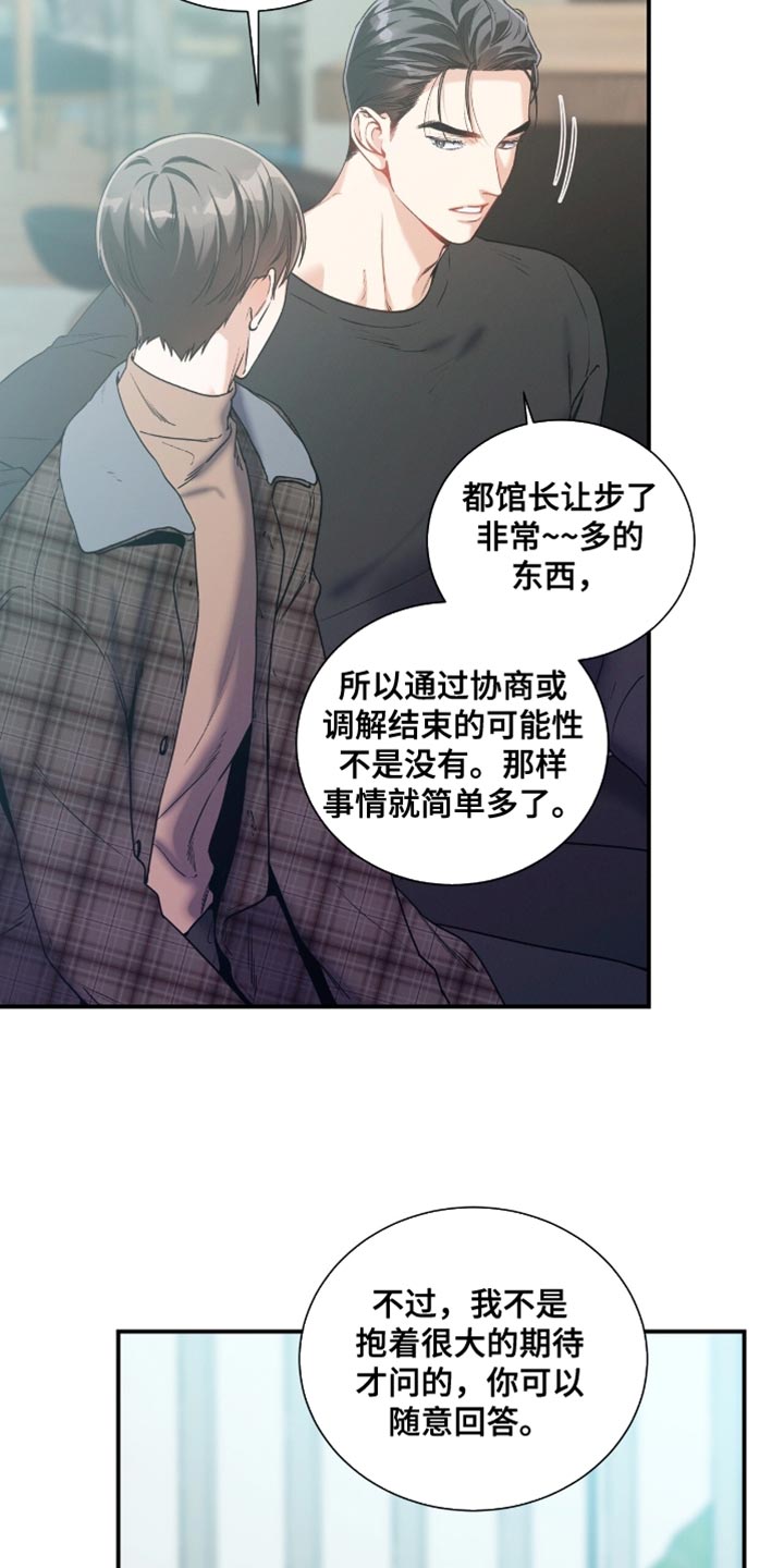 第184话10