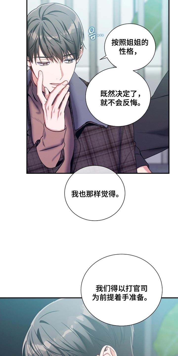第184话11