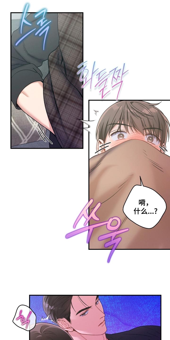 第184话13