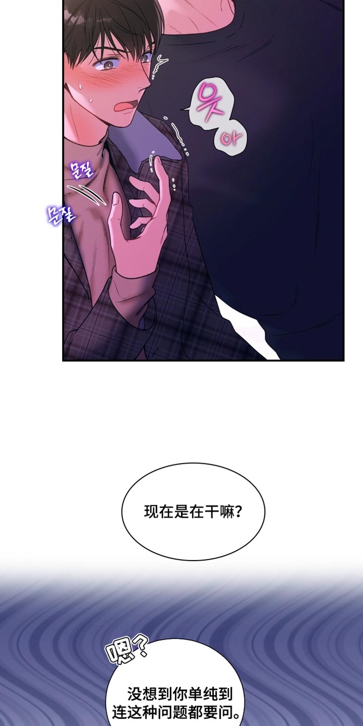 第184话14