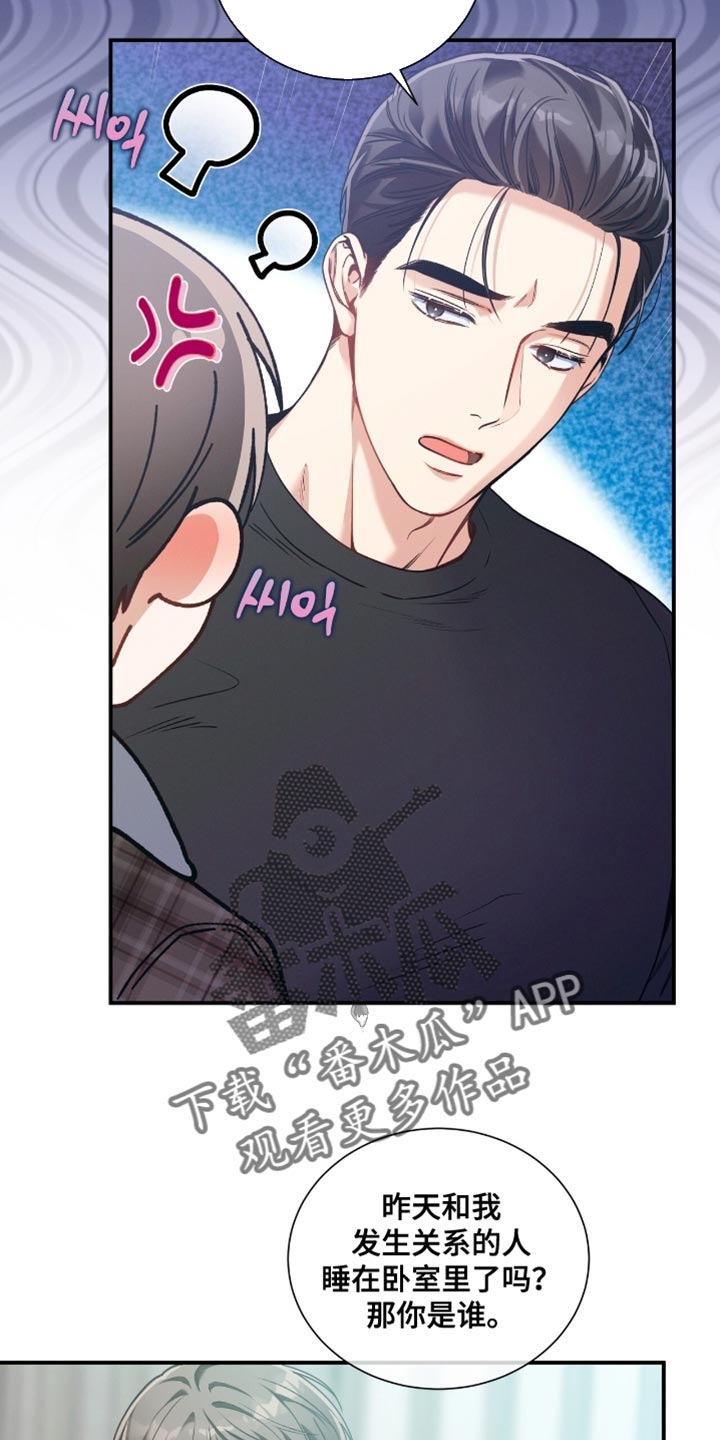 第184话15