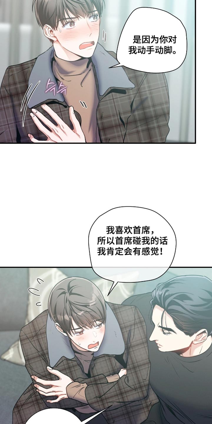 第184话16