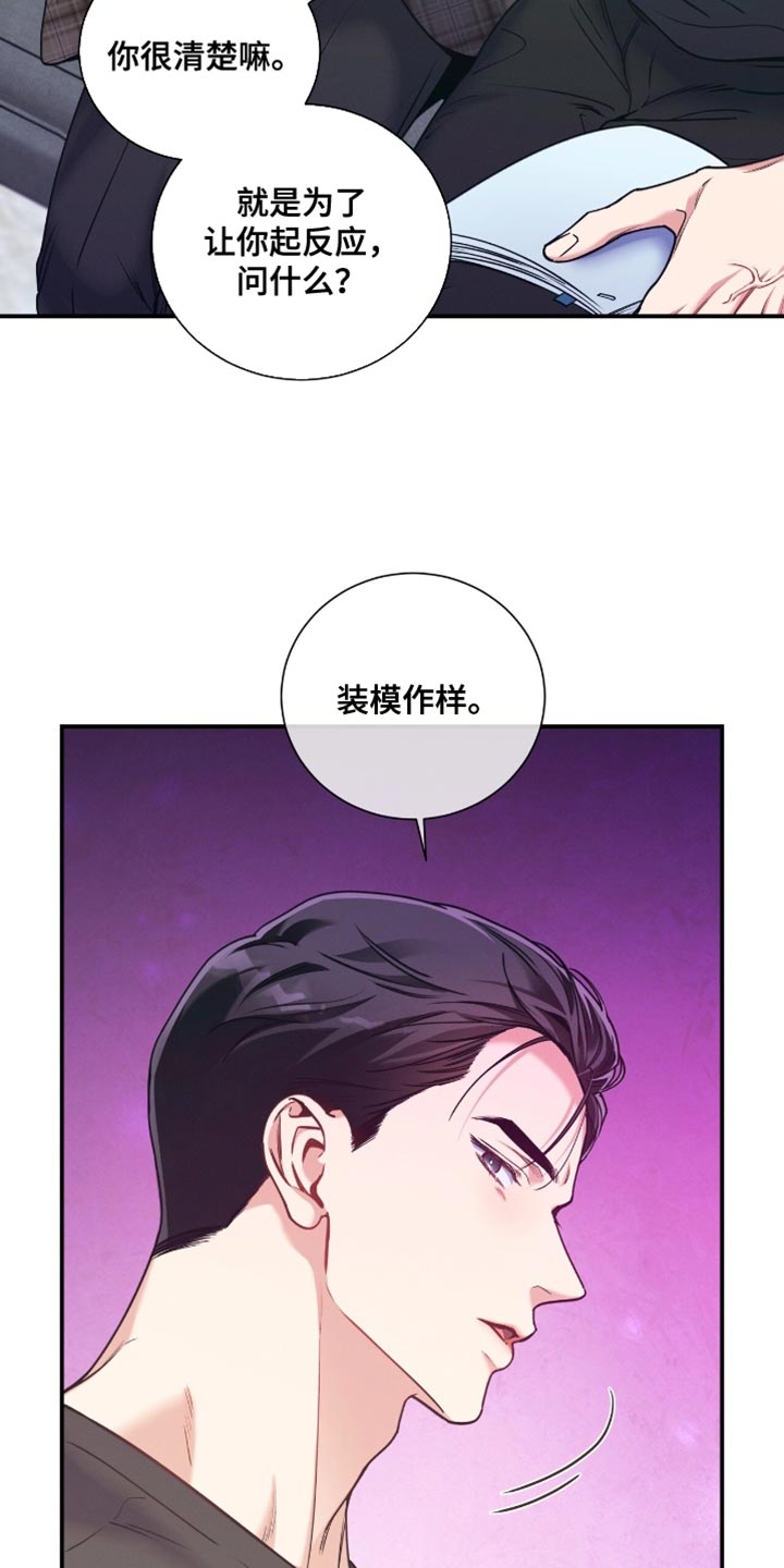 第184话17