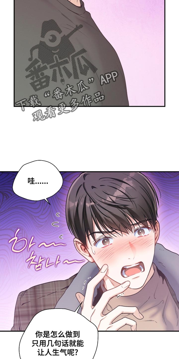 第184话18