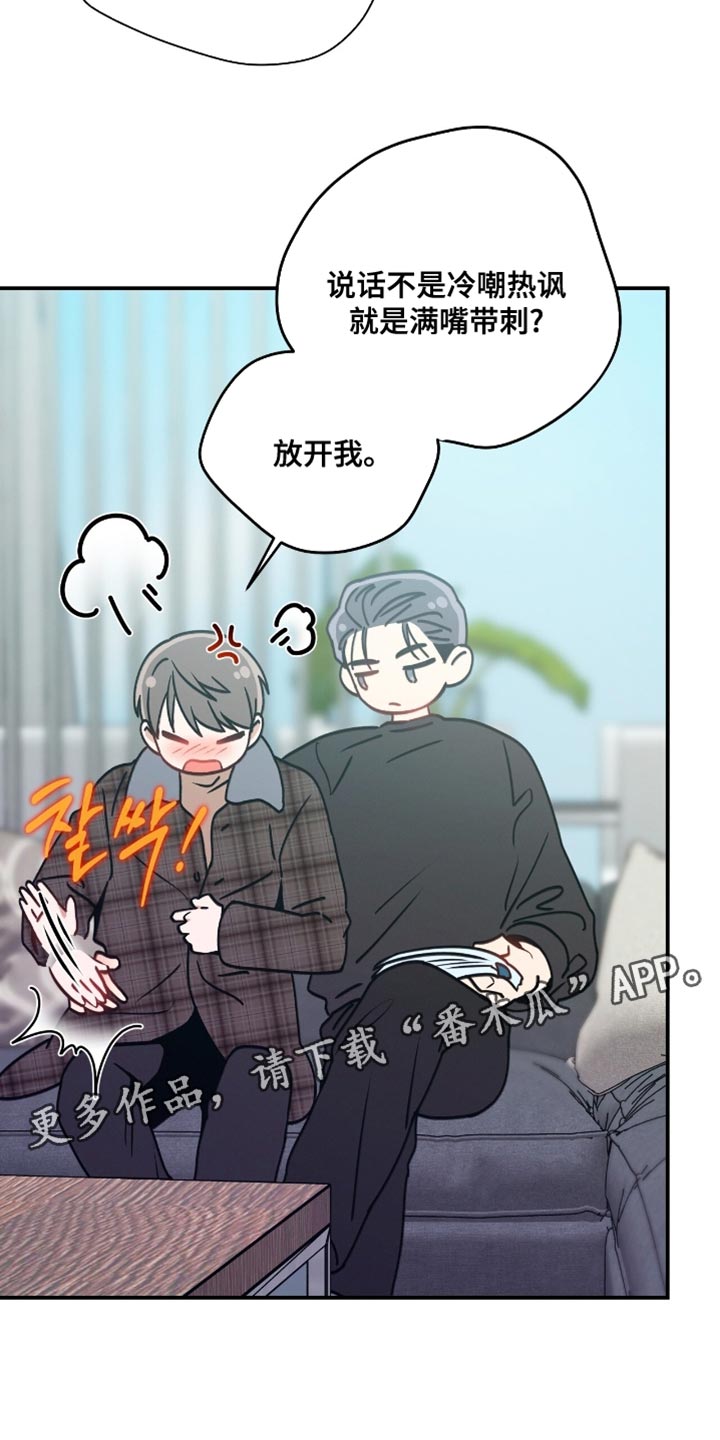 第184话19