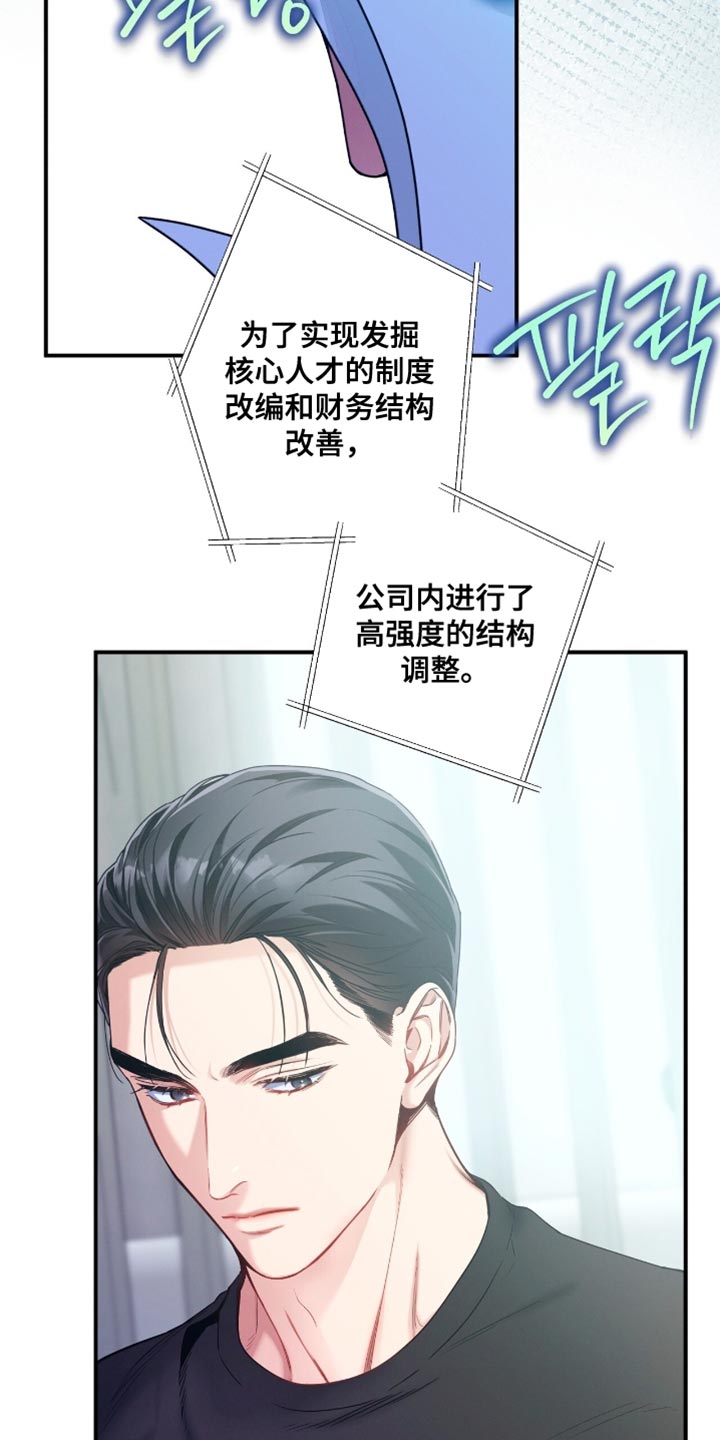第184话2