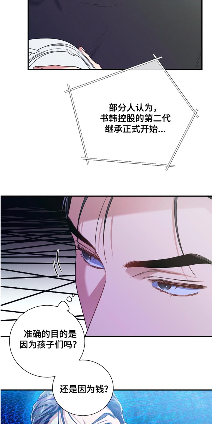 第184话3