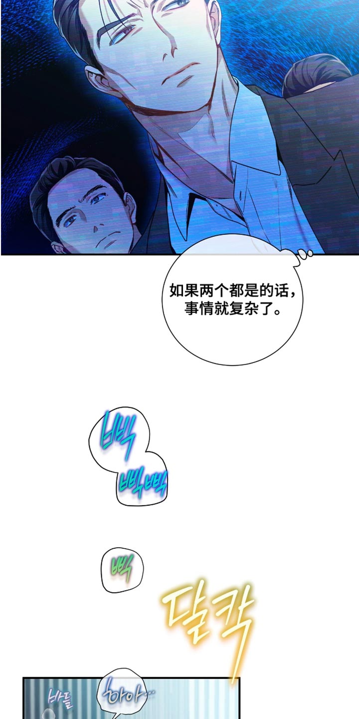 第184话4