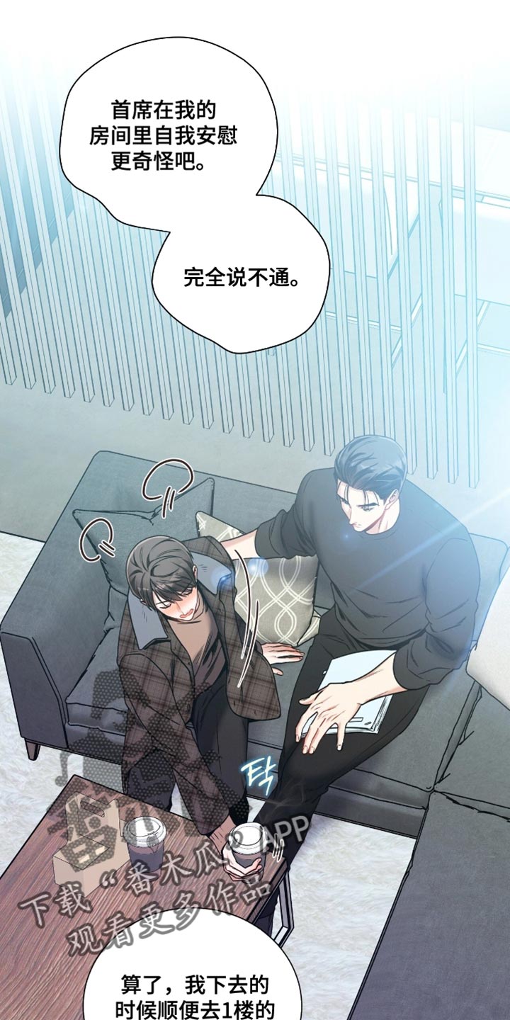 第184话8
