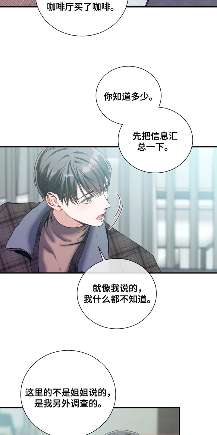 第184话9