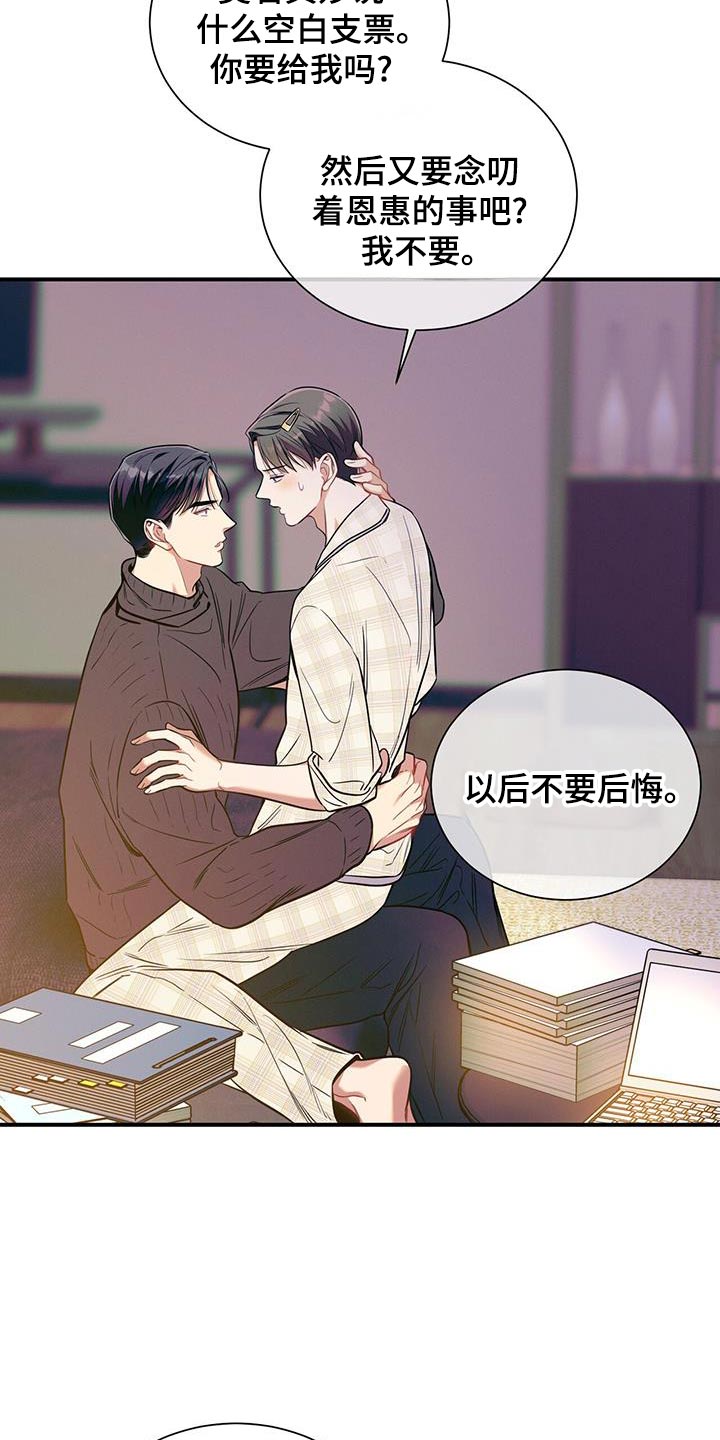 第174话15