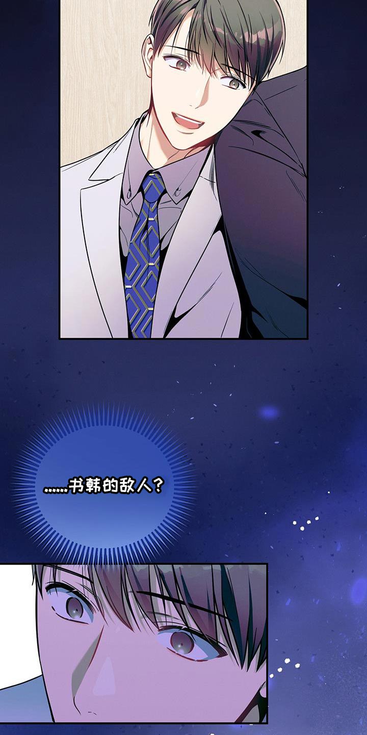 第172话5