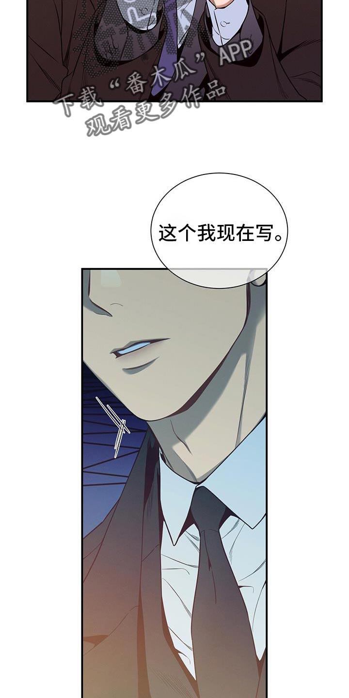 第160话19