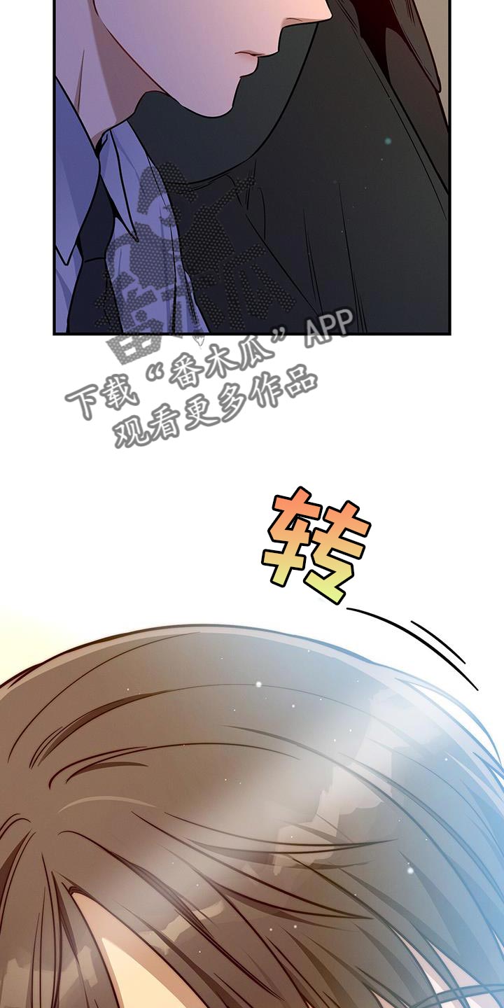 第150话23