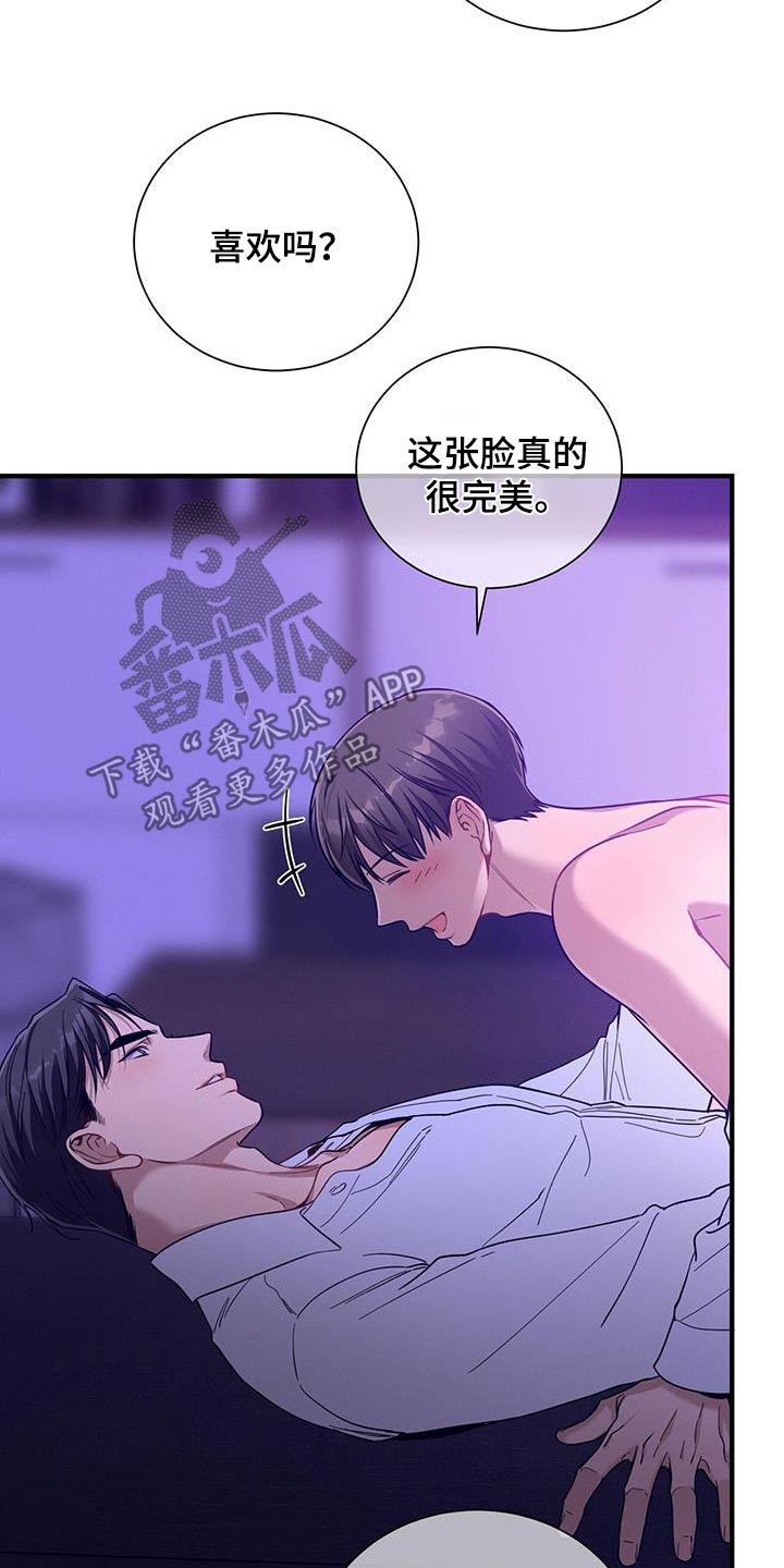 第147话13