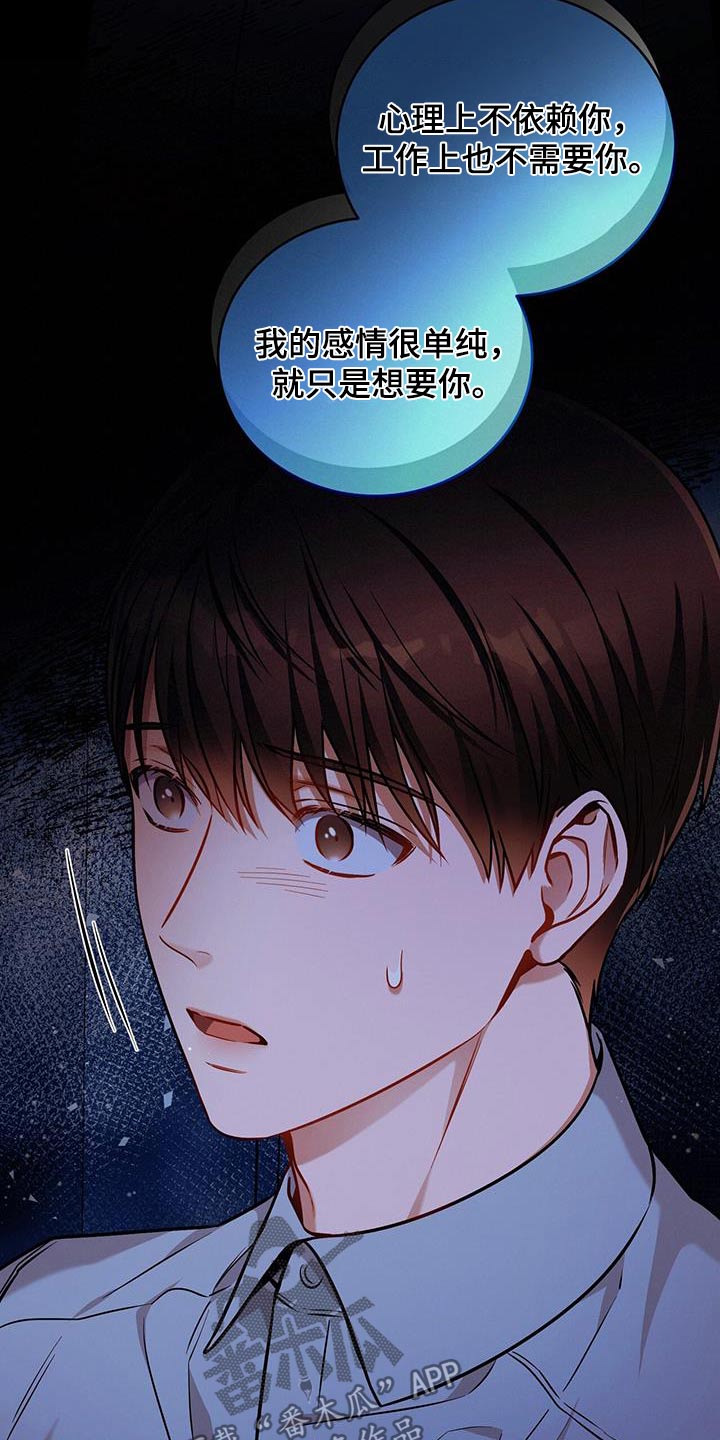 第135话20