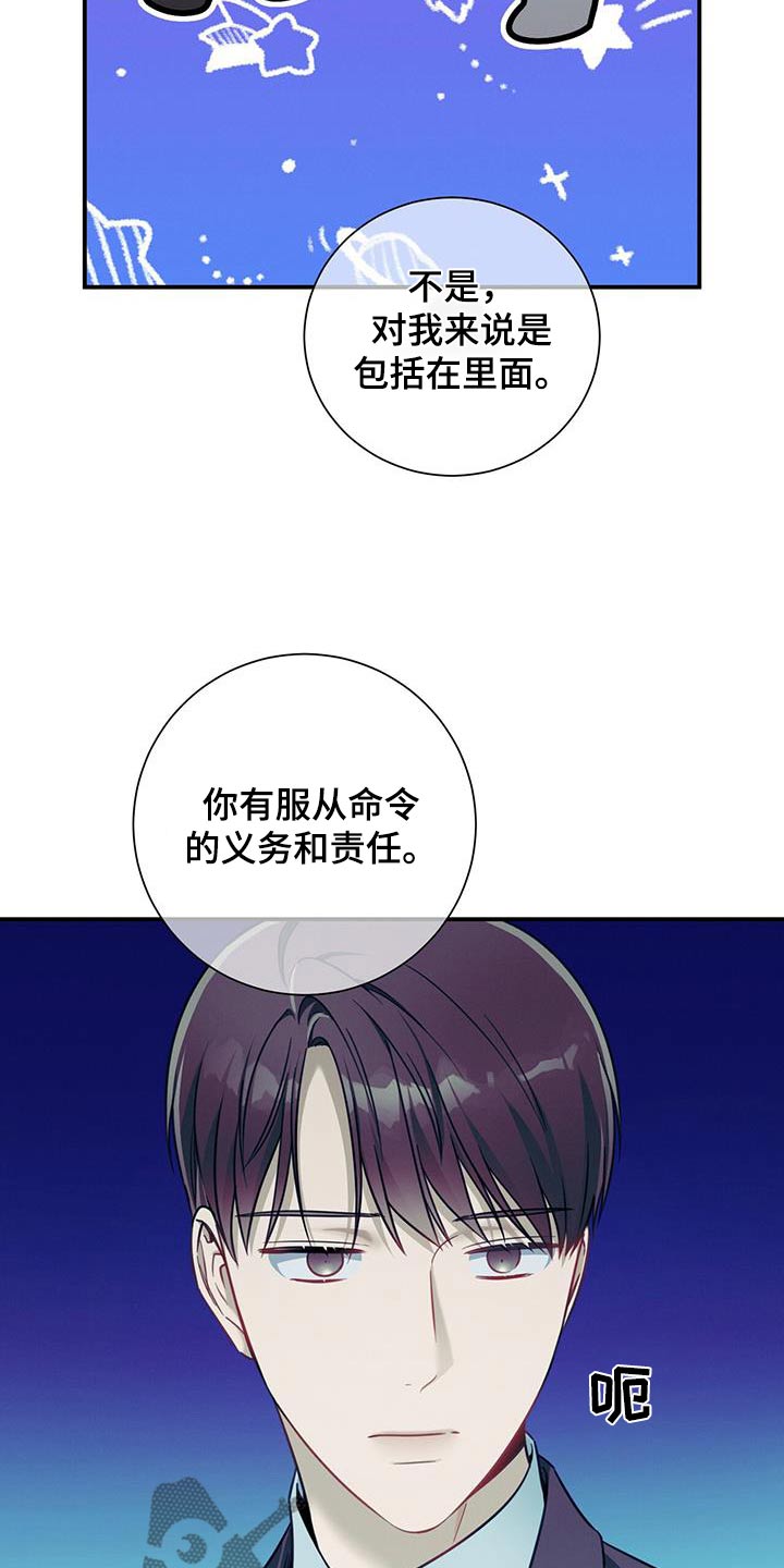 第128话6