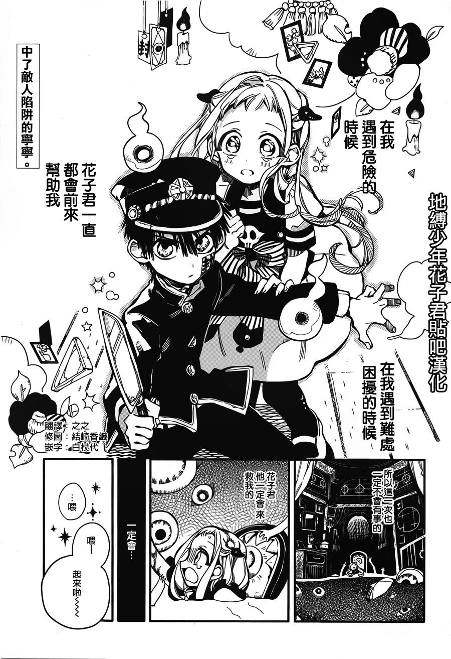 第22话2