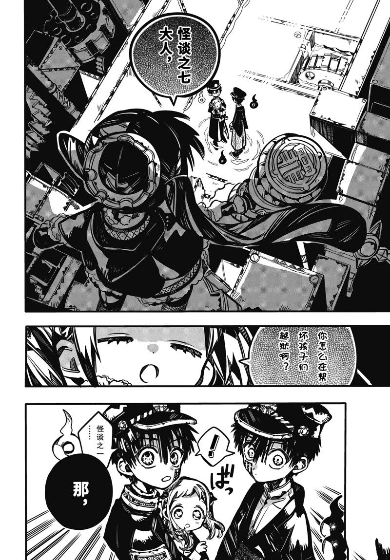 第64话27