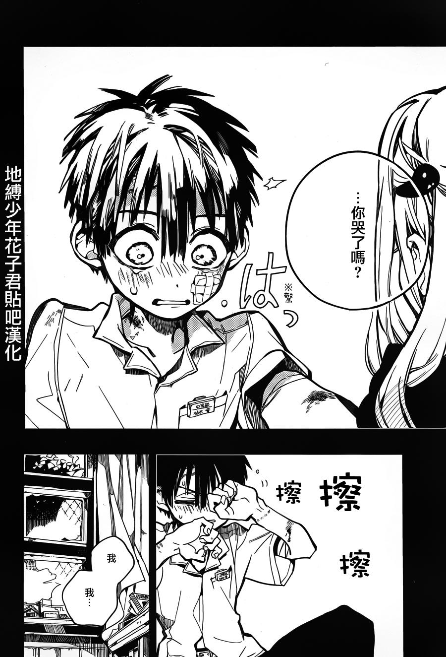 第22话27
