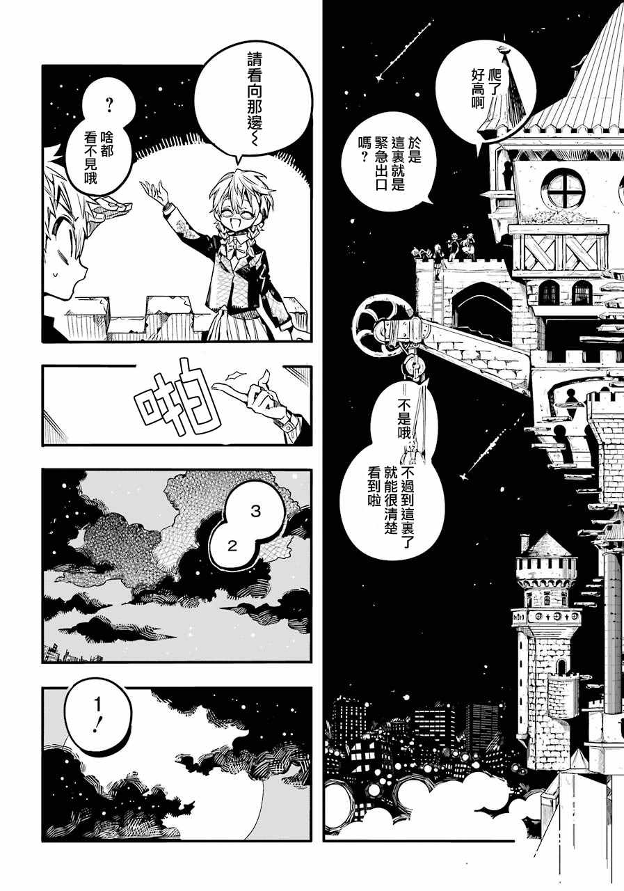 第56话25