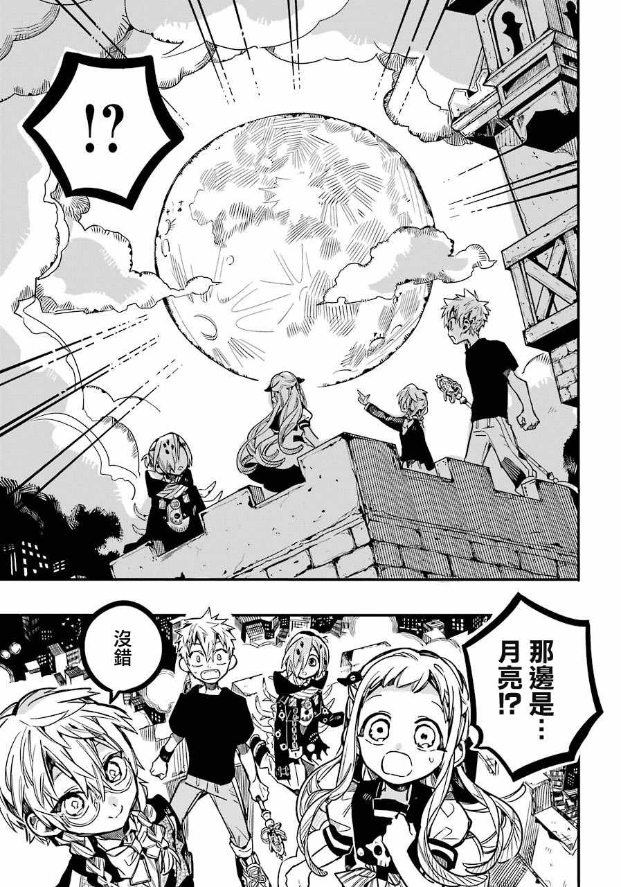第56话26